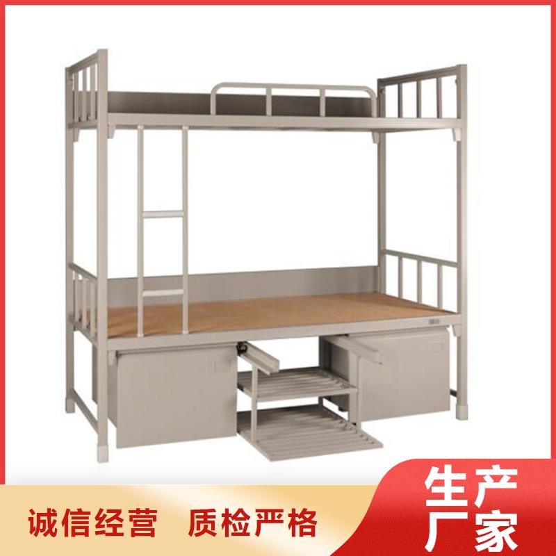 员工宿舍铁床大学公寓床