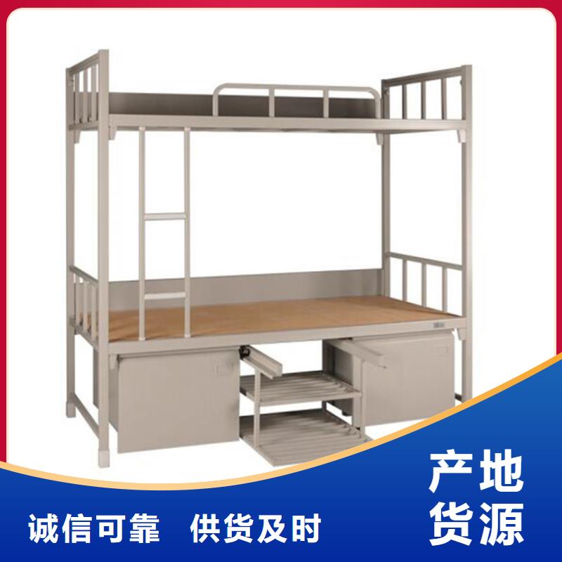 员工上下床学校不锈钢餐桌