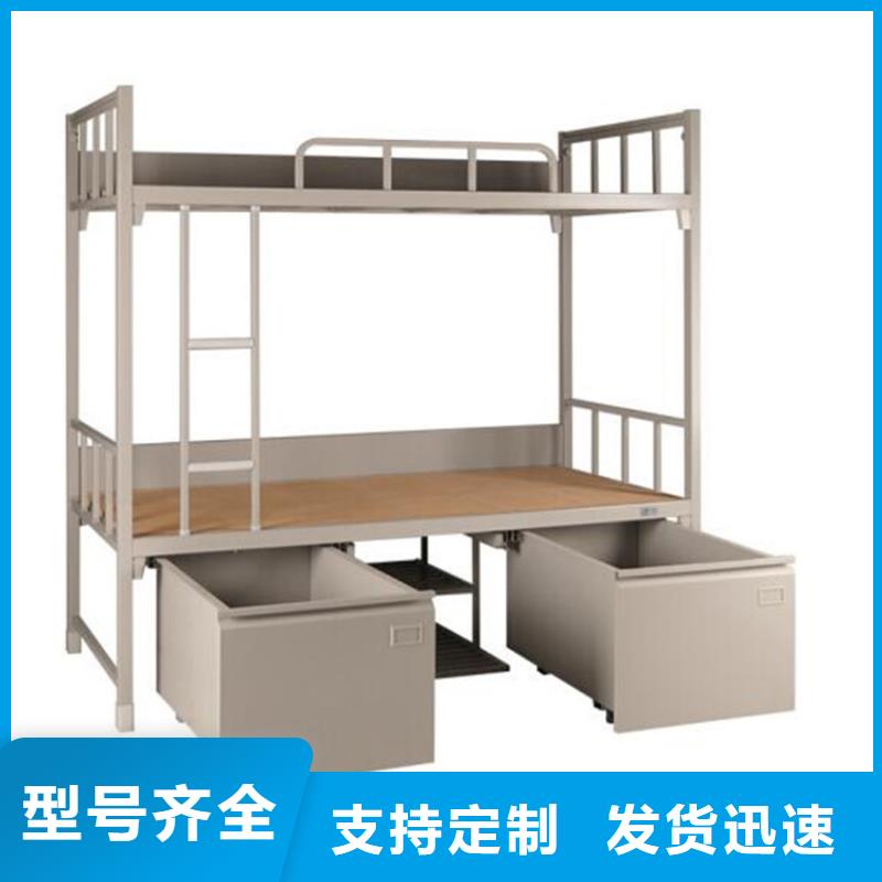 雙人鐵床鋼制公寓床