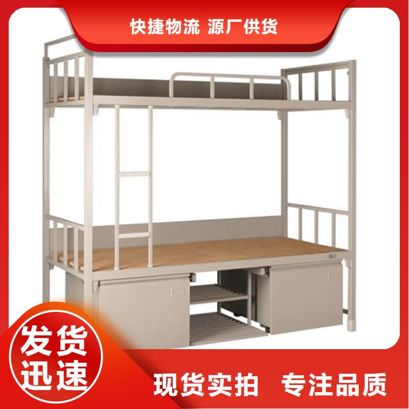 雙層上下床八人位不銹鋼餐桌