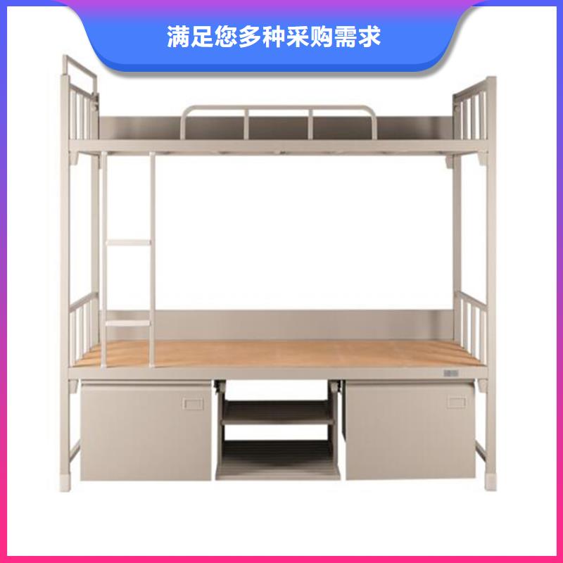 员工宿舍铁床大学公寓床