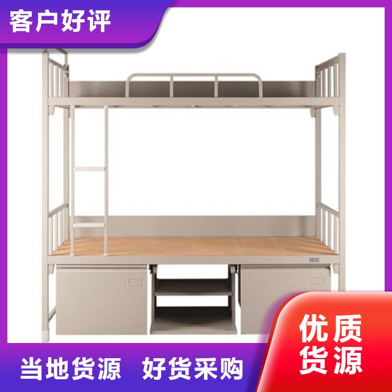員工上下床學(xué)生宿舍公寓床