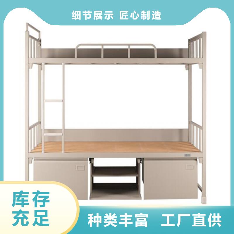 县宿舍铁床钢制公寓床