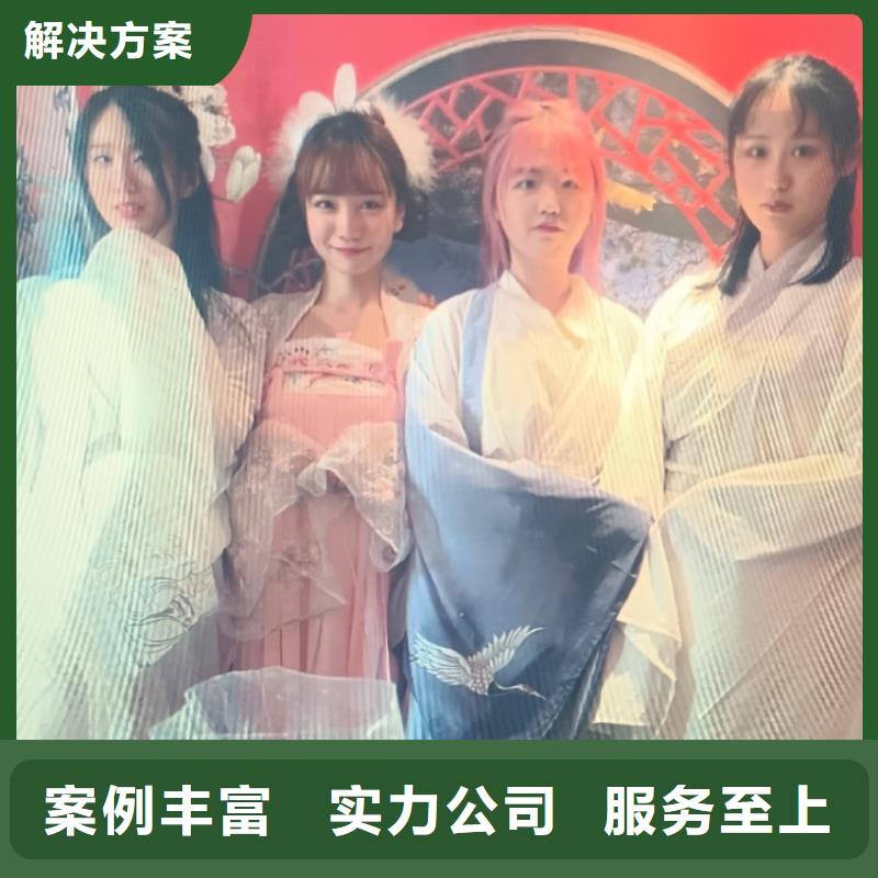 剧本杀复盘,剧本杀免费咨询