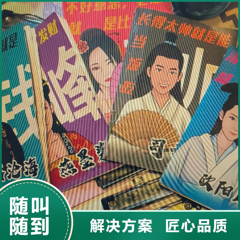 劇本殺復(fù)盤劇本殺品質(zhì)卓越