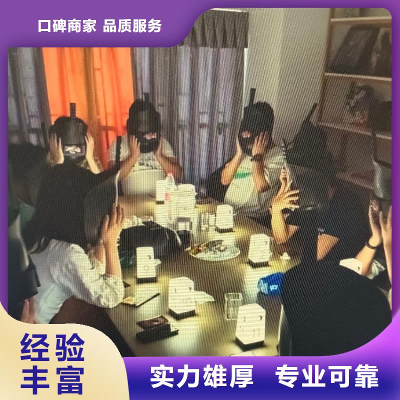【劇本殺復(fù)盤劇本殺店投資多少錢技術(shù)可靠】