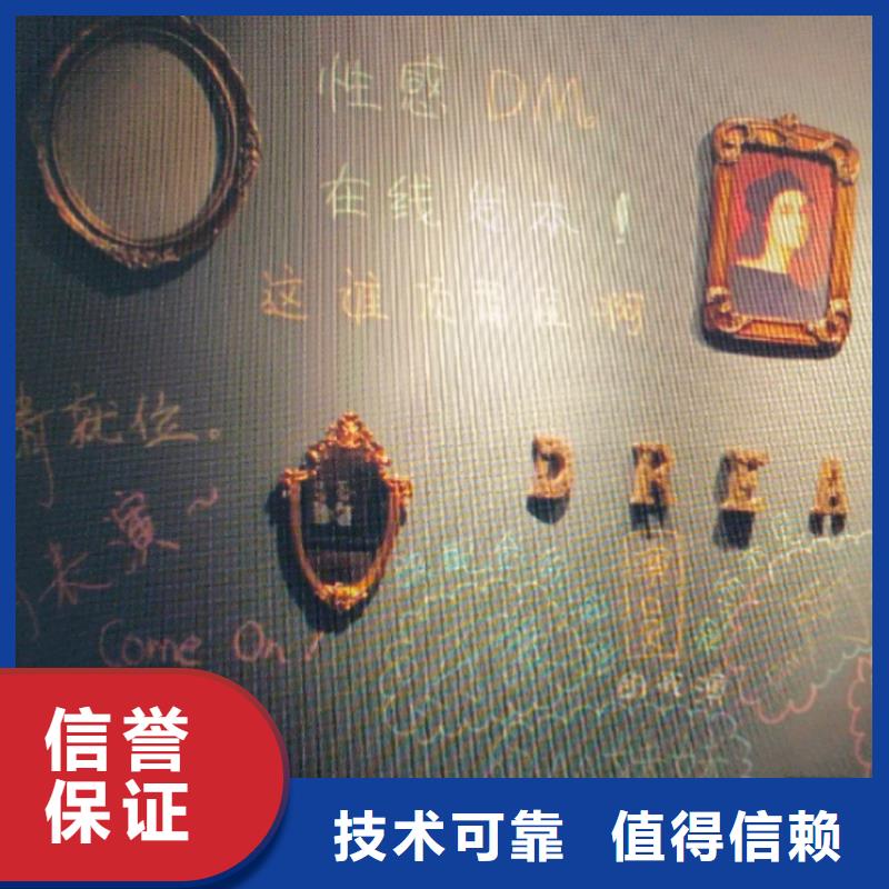 劇本殺《不醉不歸》