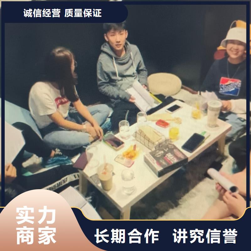 劇本殺《不醉不歸》
