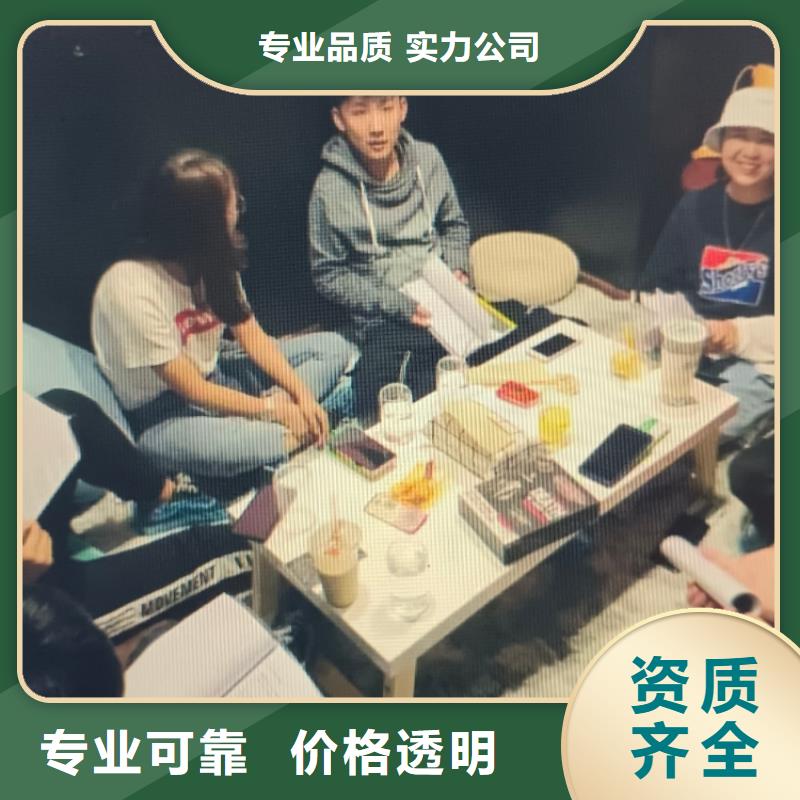 劇本殺復(fù)盤劇本殺下載信譽(yù)保證