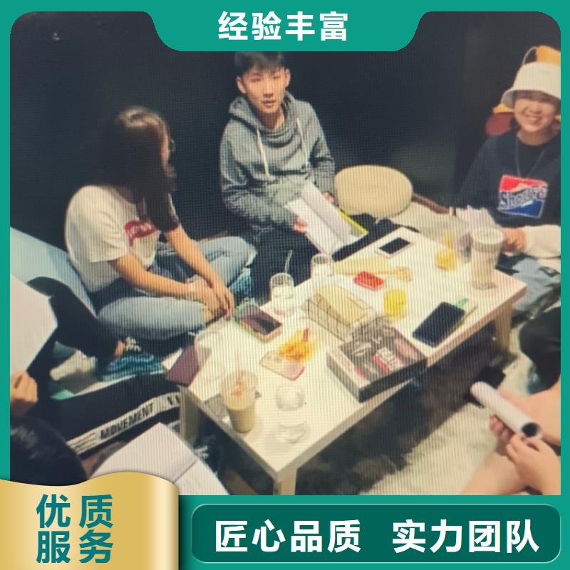 劇本殺復盤劇本殺下載信譽保證