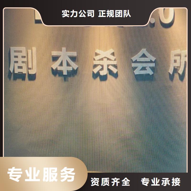 剧本杀复盘剧本杀优质服务