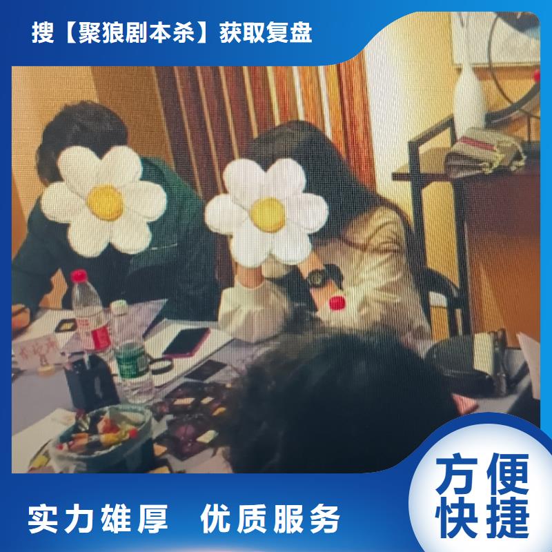 劇本殺復盤-劇本殺價格低于同行