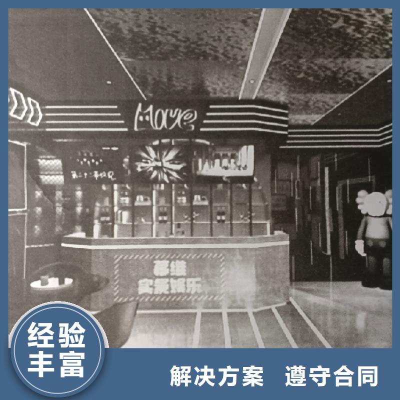 劇本殺復(fù)盤全市24小時(shí)服務(wù)