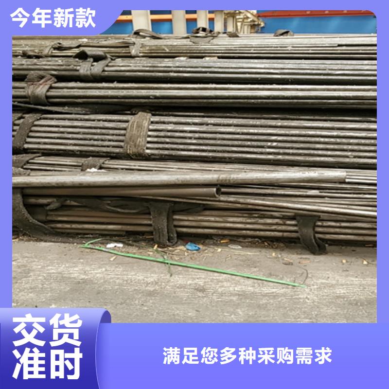 機械加工無縫鋼管-熱線開通中