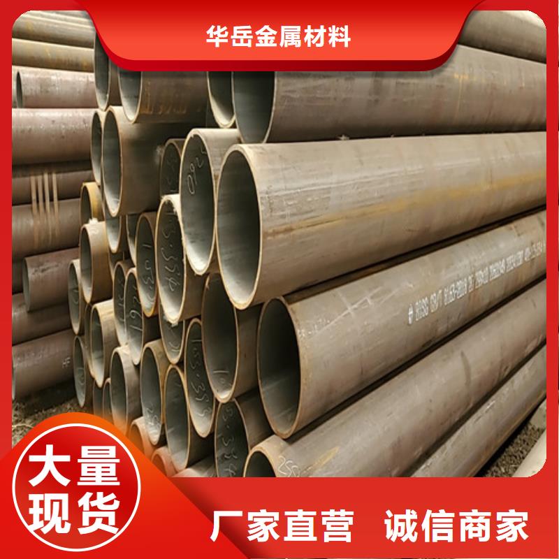 20號精密無縫管優質源頭廠家