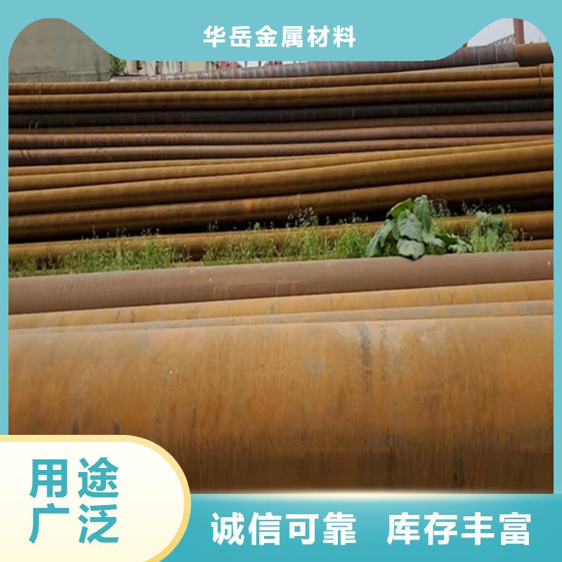 鍋爐無縫管