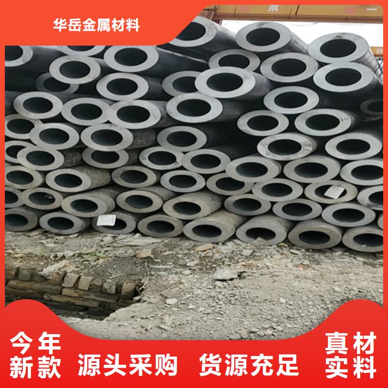 【圖】厚壁無縫鋼管廠家直銷