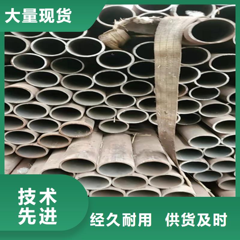 45#大口徑無縫鋼管