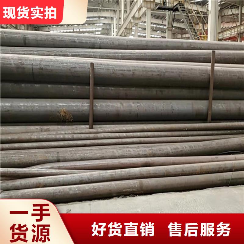 供應12CrNi2無縫鋼管【無中間商】