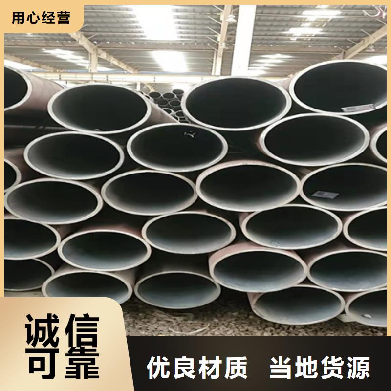 口碑好的液壓支架用無縫鋼管生產廠家