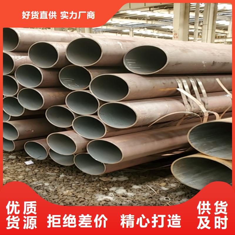 實力雄厚的大口徑厚壁無縫鋼管廠家