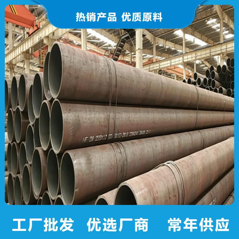 批發(fā)8162無(wú)縫鋼管_優(yōu)質(zhì)廠家