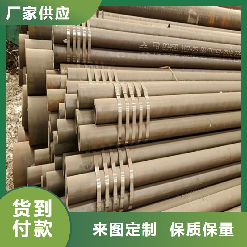 高壓鍋爐無(wú)縫管-高壓鍋爐無(wú)縫管高性價(jià)比