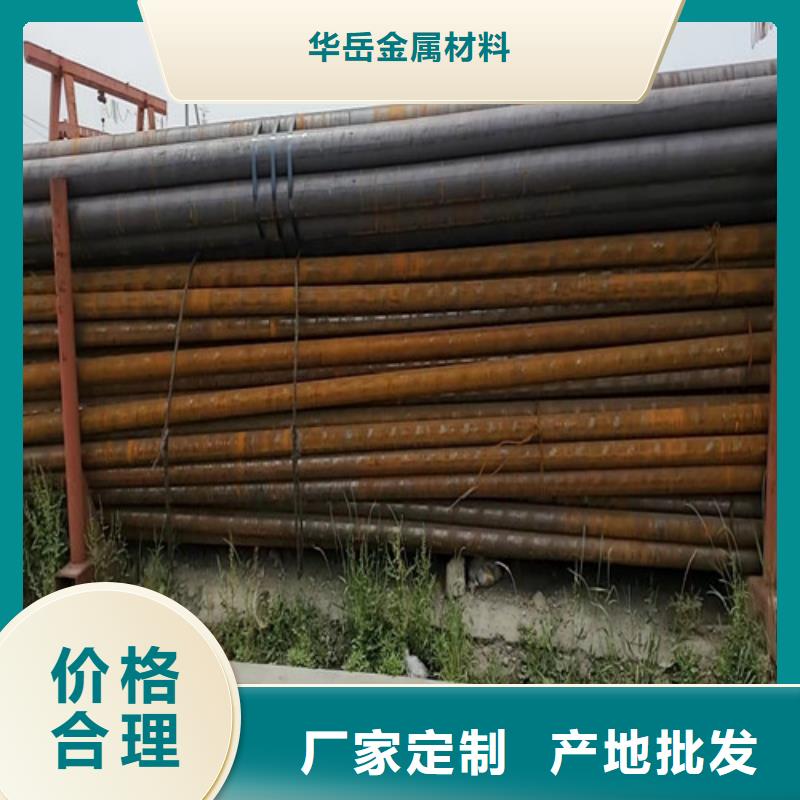 45#小口徑無縫管采購認準大廠