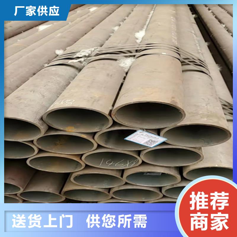 供應12CrNi2無縫鋼管【無中間商】
