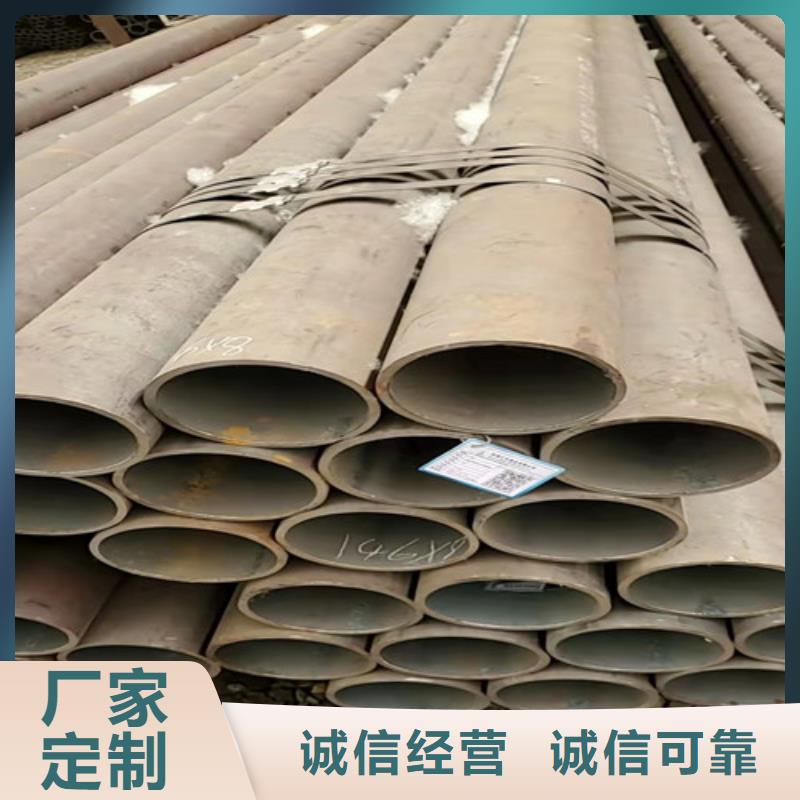 #q345e無縫鋼管#廠家現貨