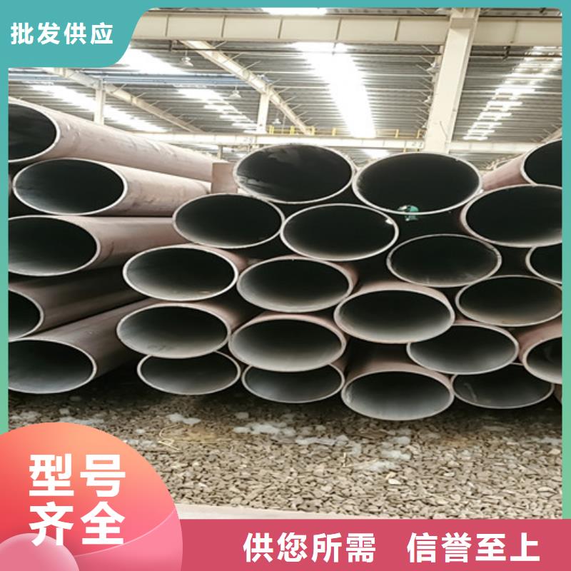 價(jià)格合理的優(yōu)質(zhì)
10CrMo910無縫鋼管生產(chǎn)廠家