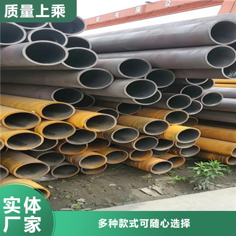 機械加工無縫鋼管-熱線開通中