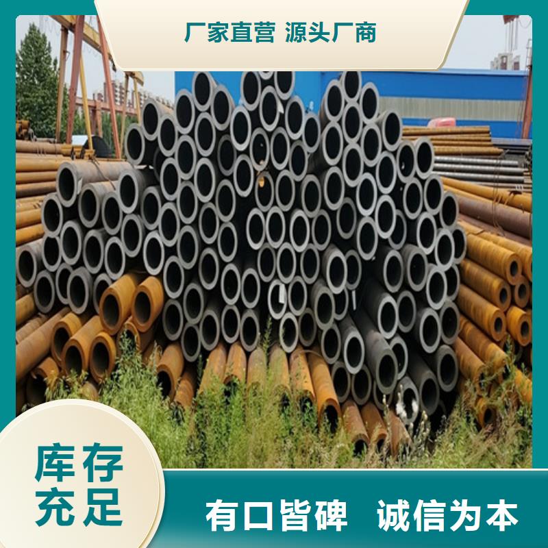 42crmo無縫管產(chǎn)品種類