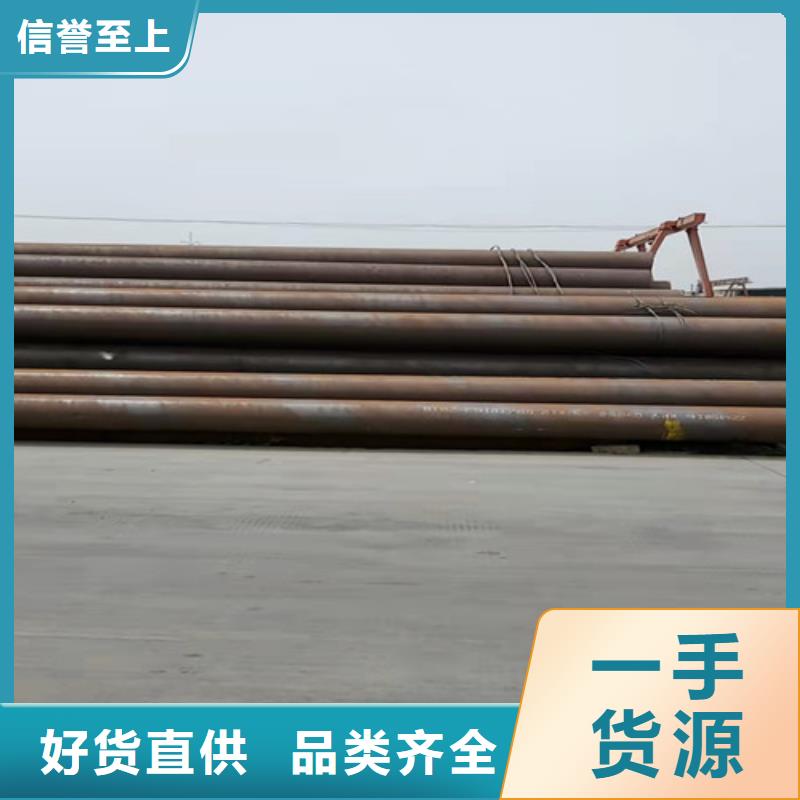 重信譽12CrNi2無縫鋼管供應商