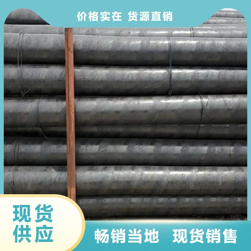 Q345B大口徑無縫鋼管廠家/歡迎致電