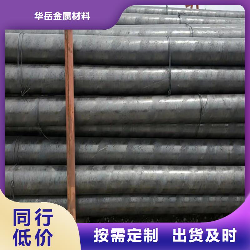 42crmo厚壁無縫鋼管還是我們品質好