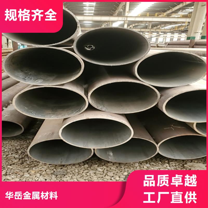 可定制小口徑厚壁無縫管的廠家