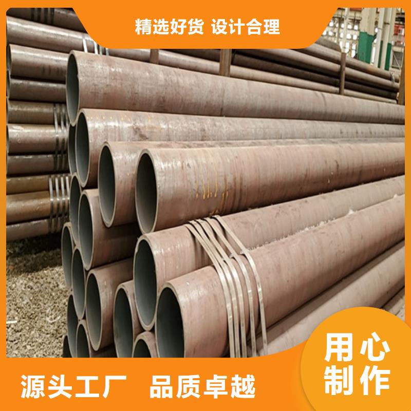 10#無縫鋼管廠家-高品質