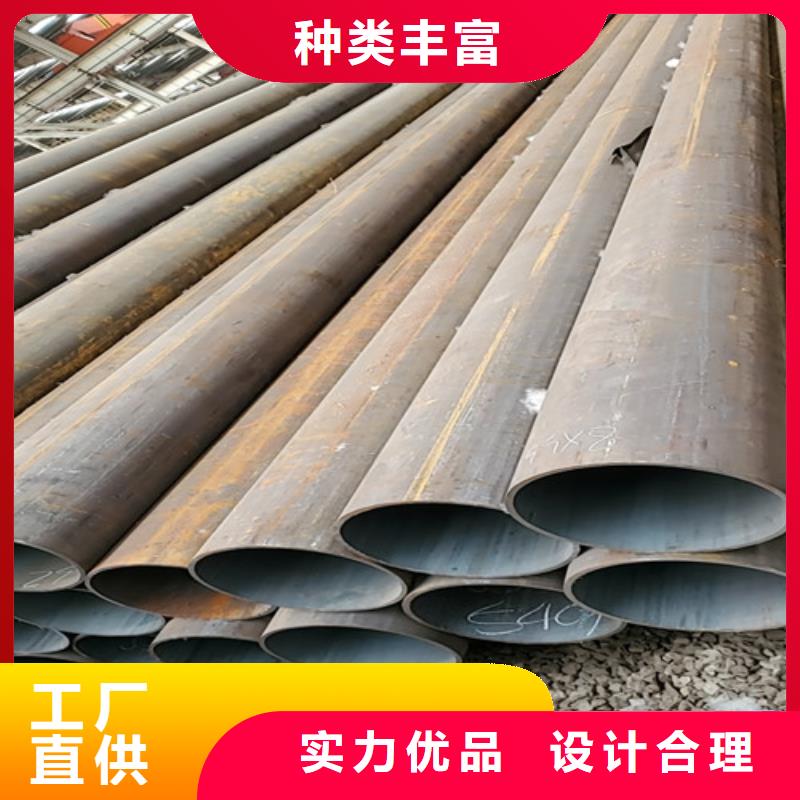價格合理的結構用于無縫鋼管生產廠家