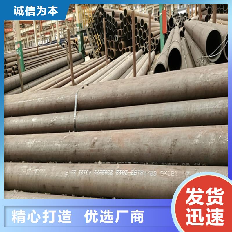 12cr1mov無縫管廠家—薄利多銷