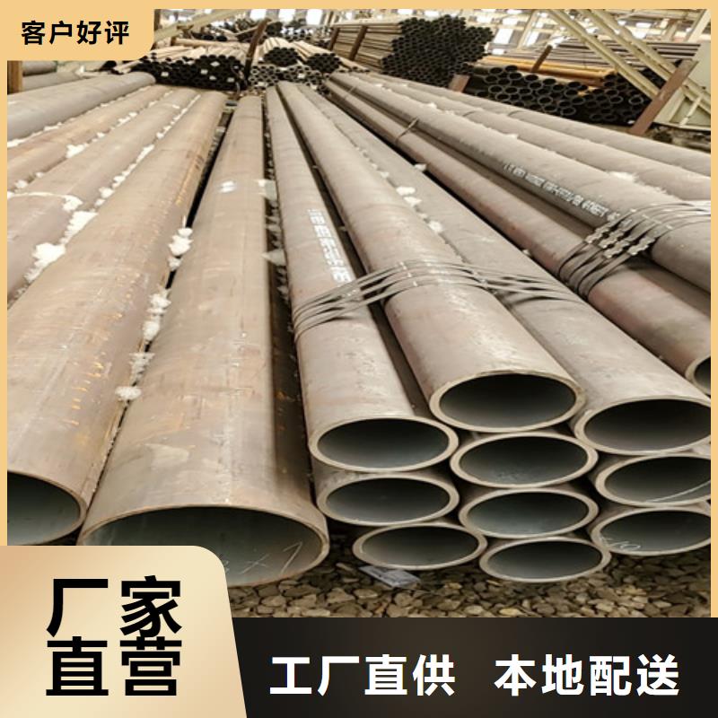 批發27SiMn無縫鋼管的當地廠家