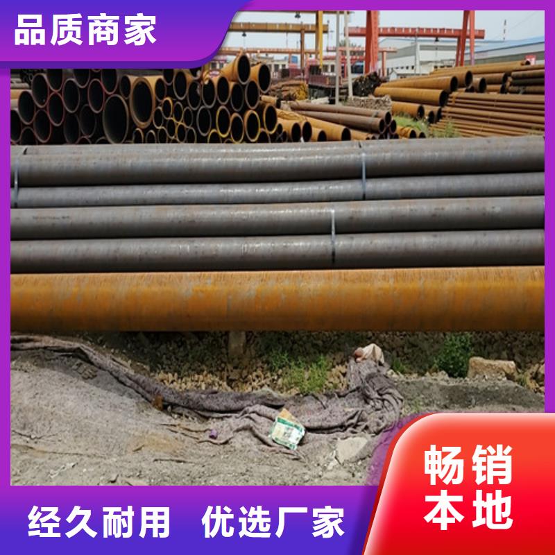 歡迎選購##20Cr無縫鋼管廠家