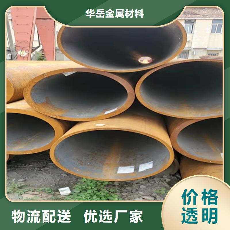 流體用無縫管優質之選