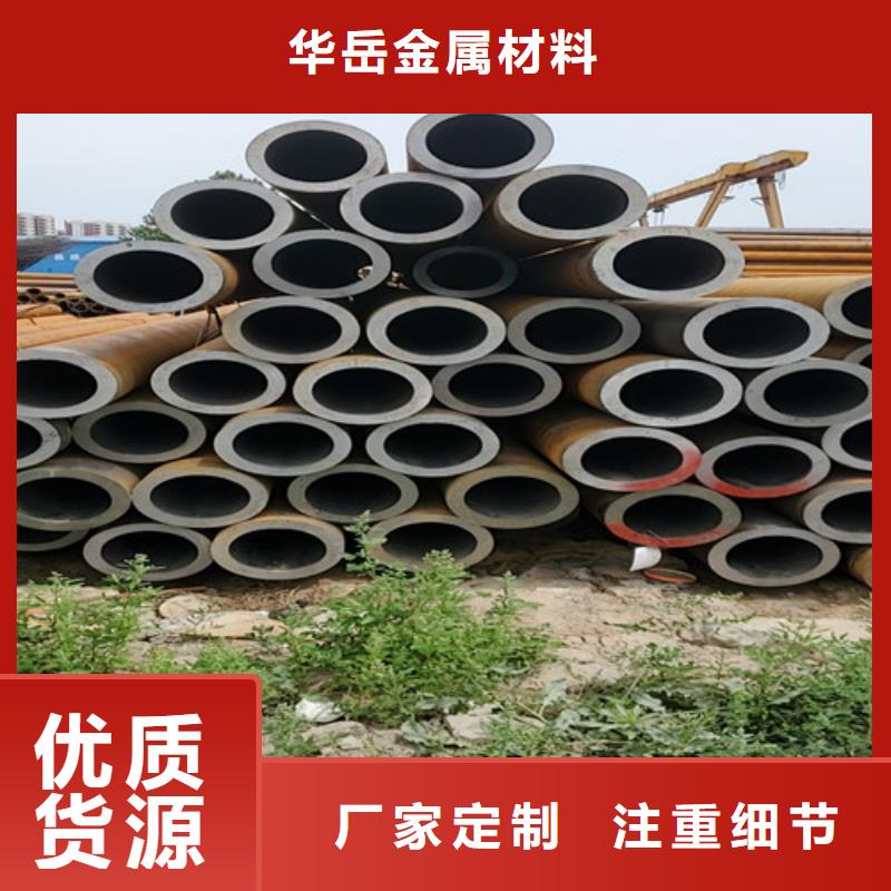 20g高壓無縫鋼管廠家價格合理