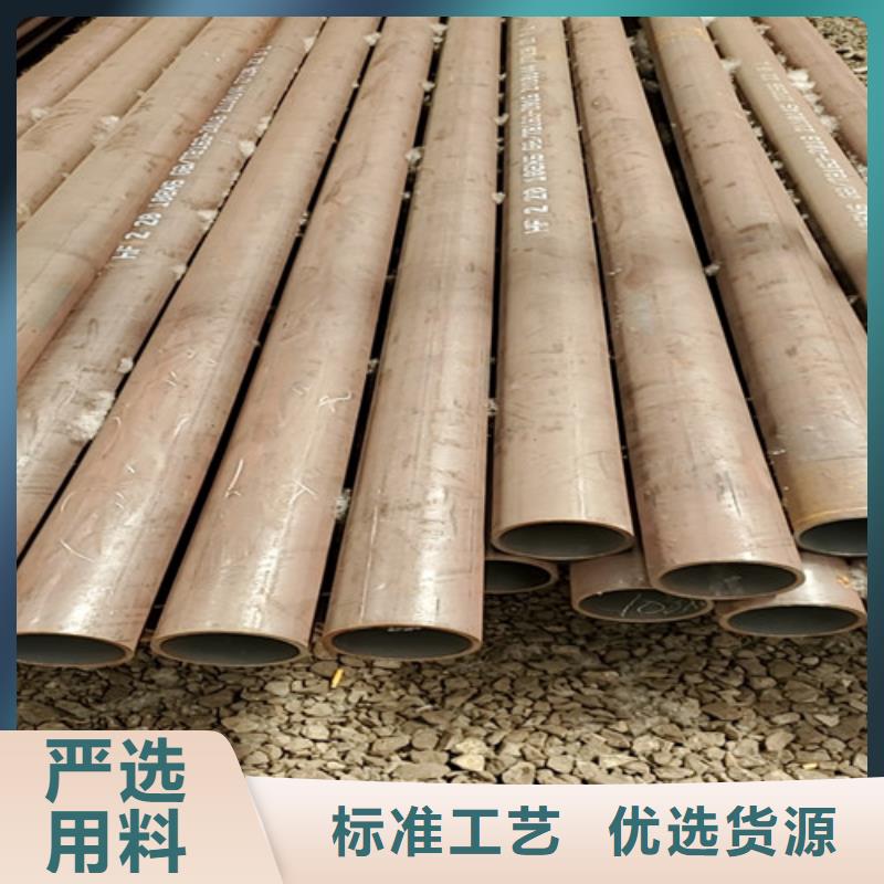 20厚壁無縫鋼管可靠的商家