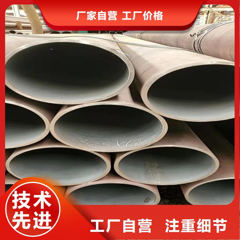 三沙市16mn無縫鋼管適用范圍廣