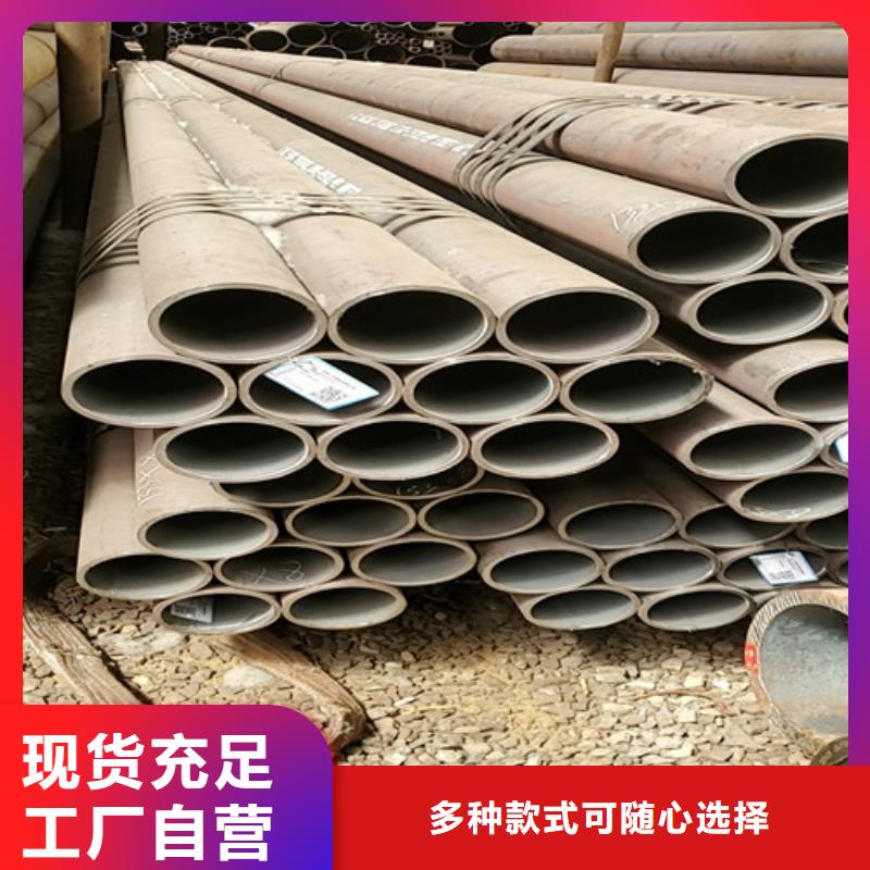 選購液壓支架用無縫鋼管全國統(tǒng)一價