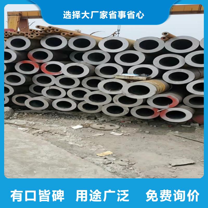 買精密無縫鋼管不要貪圖便宜