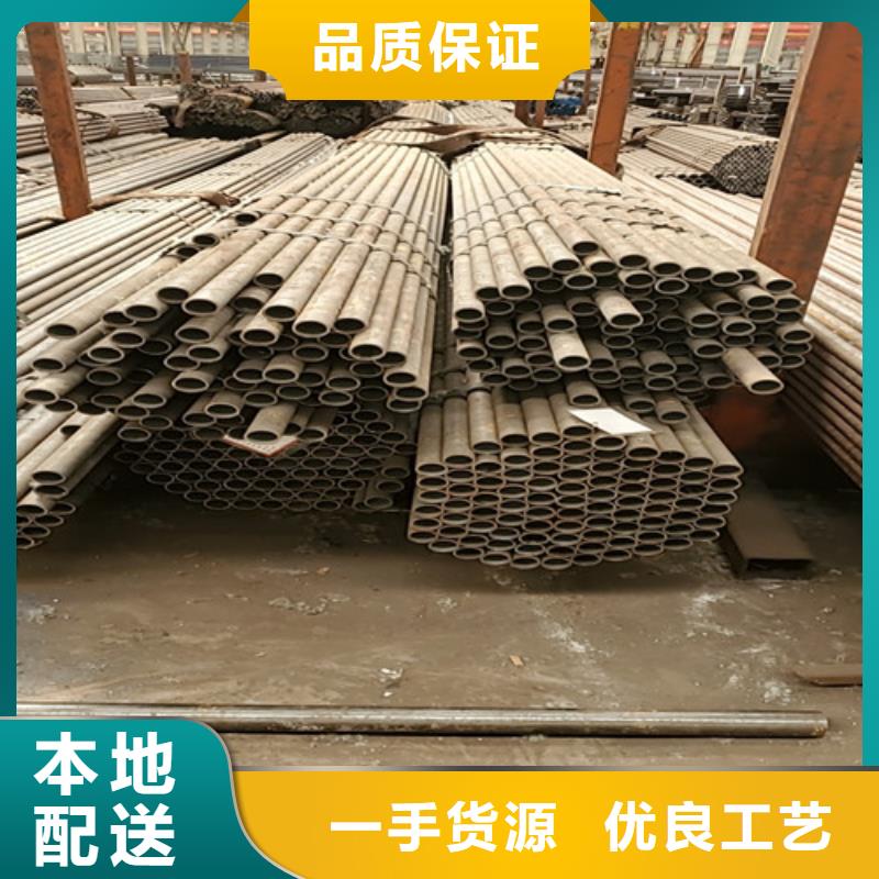 機械加工無縫鋼管-熱線開通中
