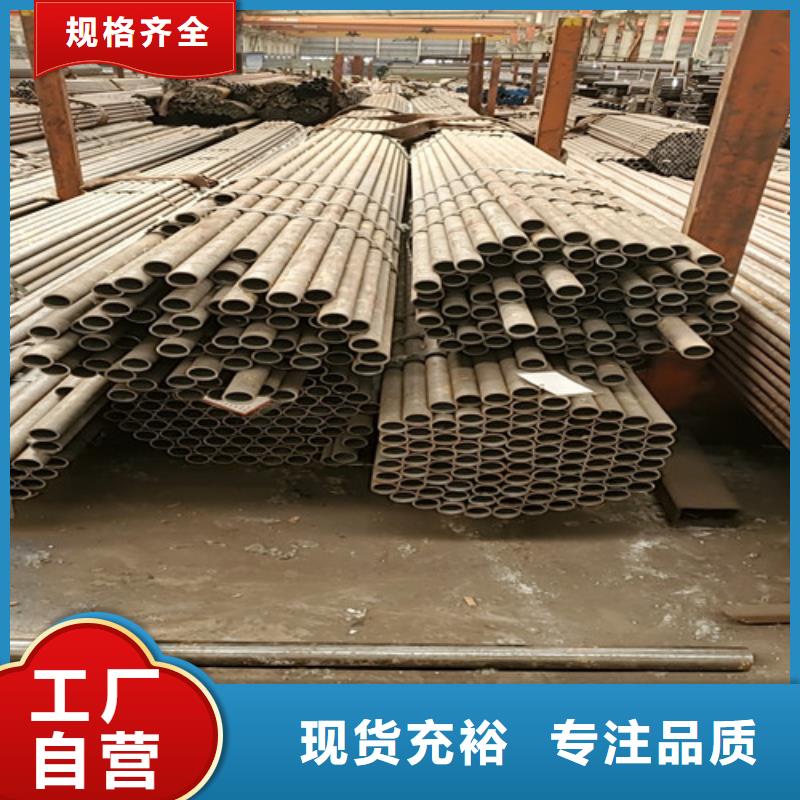 20MnG無縫鋼管批發價格